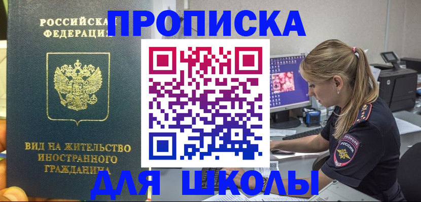 форма 3 в Куртамыше
