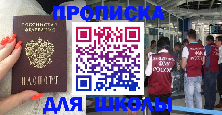 пропишу в квартире в Куртамыше